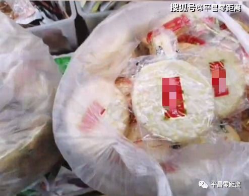 平昌多家商家因銷售過(guò)期、無(wú)生產(chǎn)日期食品遭處罰，食品安全警鐘長(zhǎng)鳴