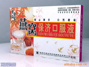 廠家直銷保健食品 食品經(jīng)營(yíng)新選擇